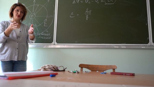 Физика 2 часть смотреть онлайн