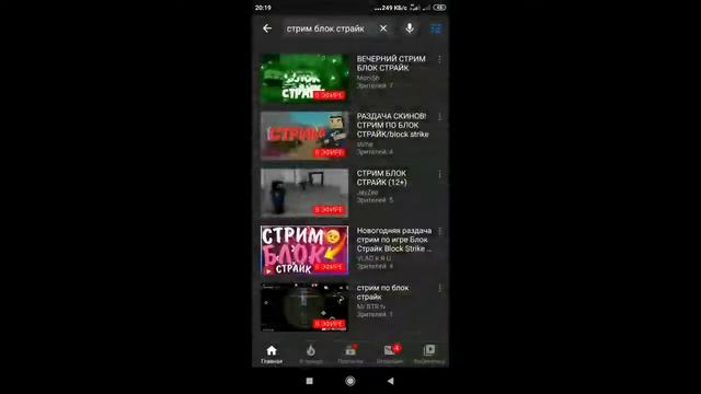 ТОП СТРИМ | БЛОК СТРАЙК | РАЗДАЧА ГОЛДЫ | РОЗЫГРЫШИ НА 10 ЗРИТЕЛЕЙ | ШАПКИ, АВЫ, ПЕРЕВЬЮ БЕСПЛАТНО смотреть онлайн