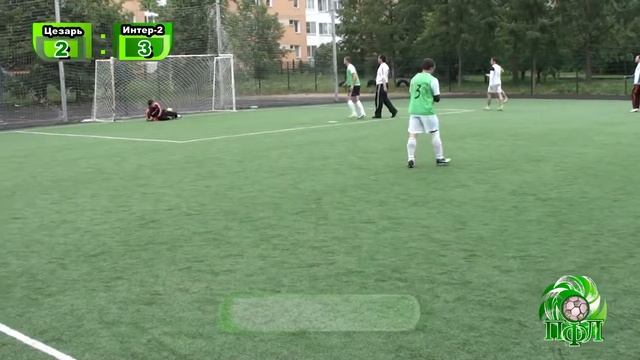 7-й тур, Первый дивизион, Цезарь 5:7 Интернасьональ-2, ОБЗОР смотреть онлайн