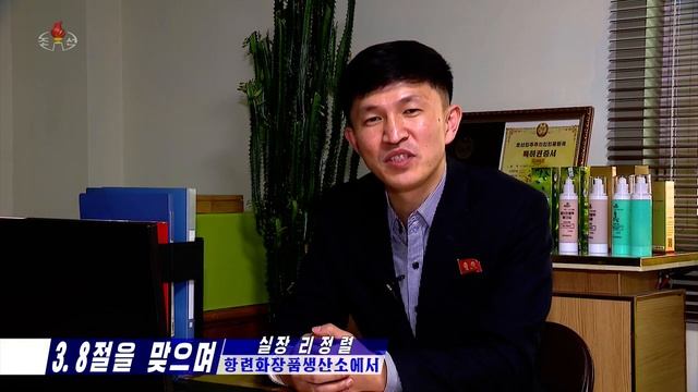 В КНДР ОТМЕТИЛИ МЕЖДУНАРОДНЫЙ ЖЕНСКИЙ ДЕНЬ 8 МАРТА 3 8절을 맞으며 on International Women's Day　国際女性デーを迎えて смотреть онлайн