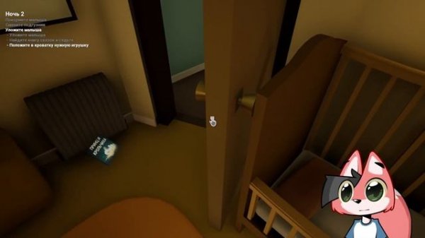 Младенец в желтом ► The Baby in Yellow #1