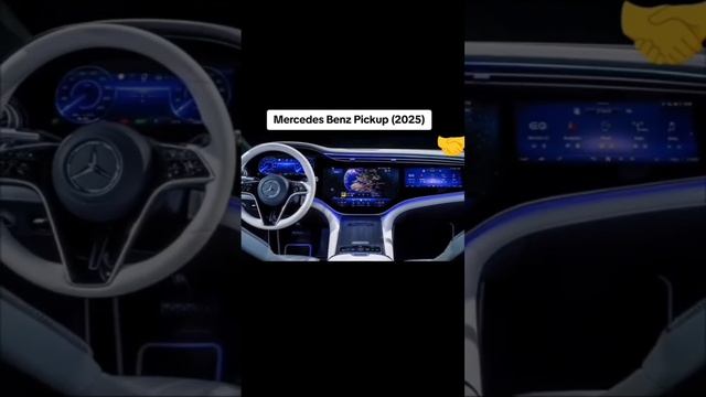 Mercedes Benz Pickup 2025 #shorts #mercedes #pickup #automobile #car смотреть онлайн