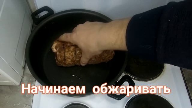 Буженина Соок смотреть онлайн