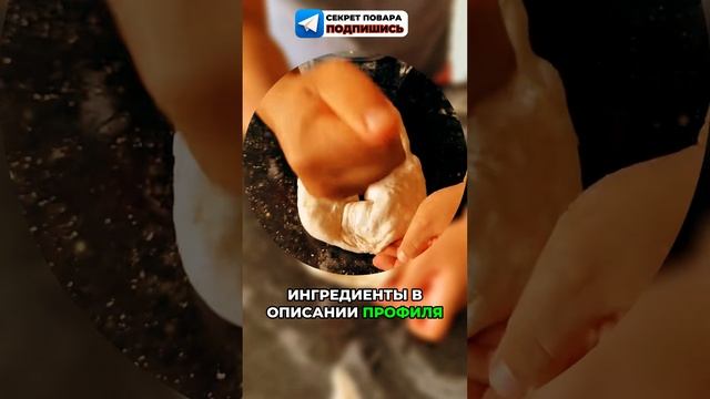 Looking For Some Delicious Food Inspiration?