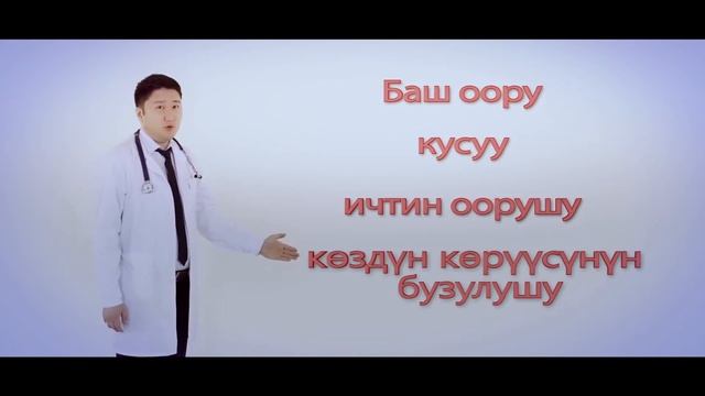 Ботулизм | РДЧБ смотреть онлайн