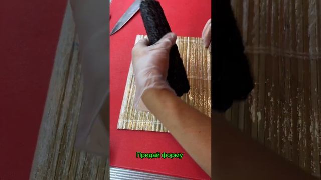 Black roll ураган 🌪️ #sushi #food #рецепт #recipe #homemadesushi #shorts смотреть онлайн