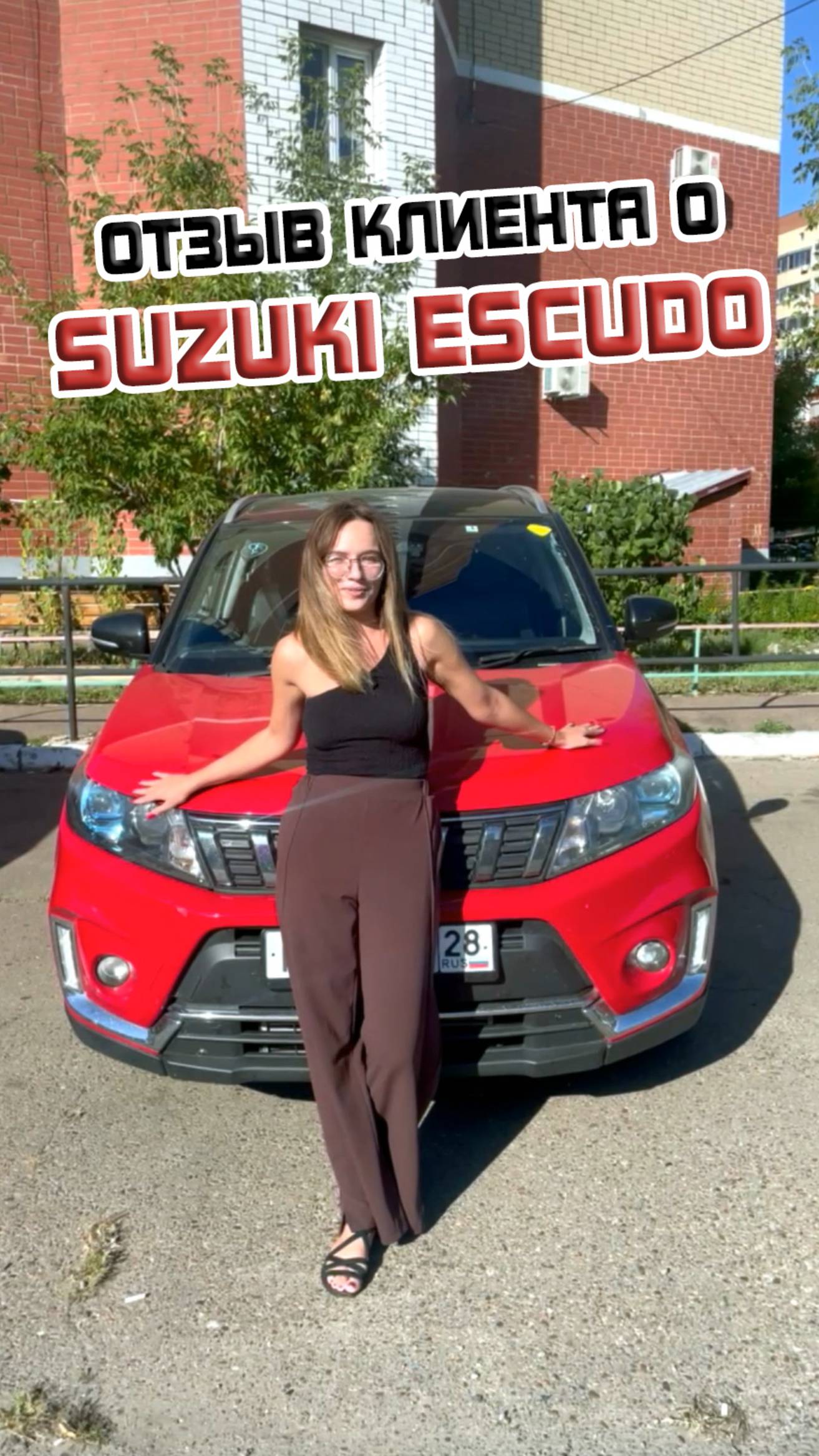 Отзыв о Suzuzki Escudo 2018 смотреть онлайн