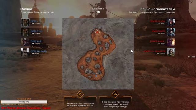 [RED] Aeriht: Клановые бои