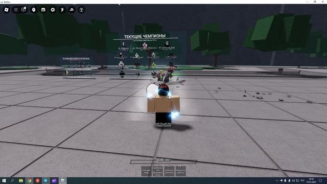 Roblox с другом