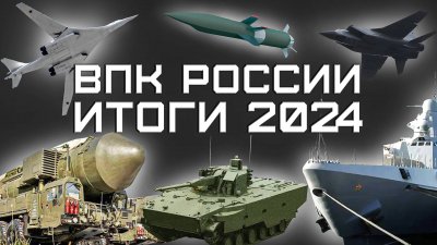 Обзоры изобретений и новости технологий