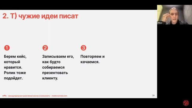 что делать, чтобы клиент покупал твои работы, а из подписи в телеге пропала приставка «джун» смотреть онлайн