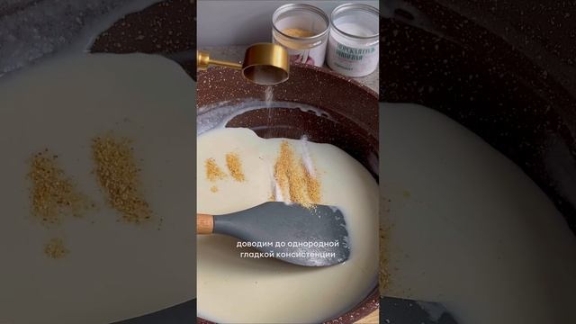 Рецепт: тыквенная паста со шпинатом #рецепты #осенниерецепты #быстрыерецепты смотреть онлайн