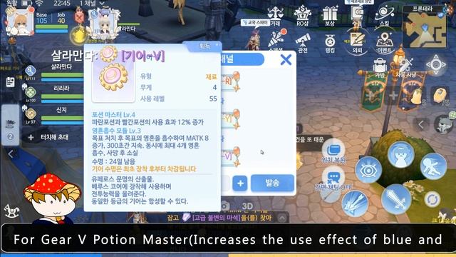 Ragnarok Origin Korea Magican Wizard High Wizard LV.110 +18 Might Staff Damage Test 라그나로크 오리진 смотреть онлайн