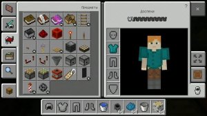 я построил дом в Майнкрафт пропавшего друга Вовы и компота