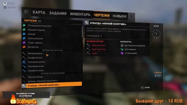 Dying Light ► Мстим Райсу! ► Деград 6! смотреть онлайн