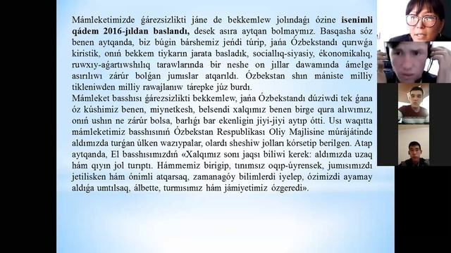 Тема кирисиу смотреть онлайн