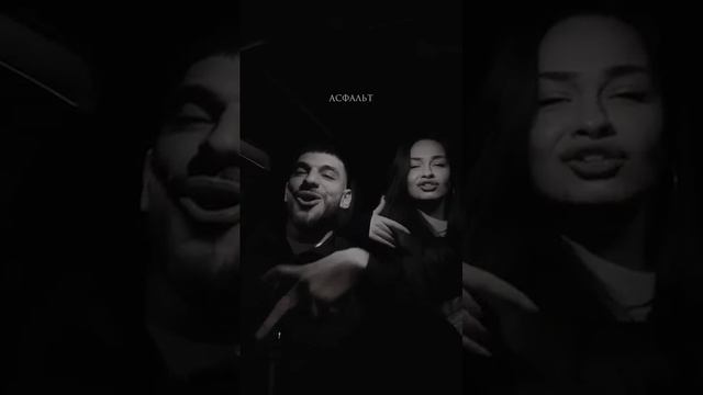 Асфальт смотреть онлайн