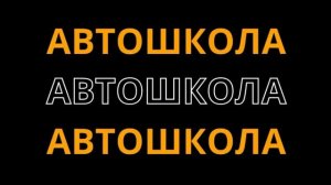 Рекламный блок ПЯТНИЦА МАГНИТОГОРСК 22.08.2024