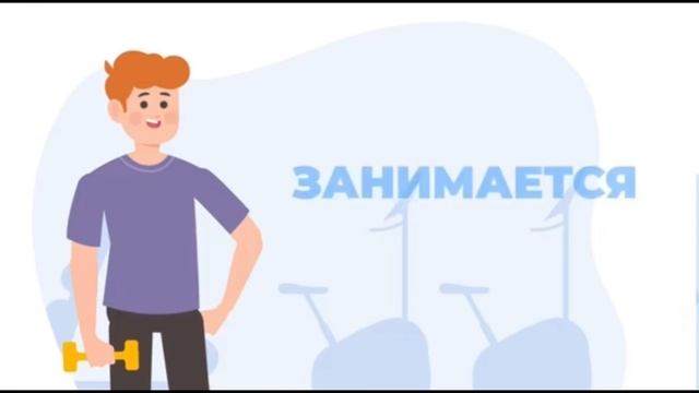 Профилактический ликбез