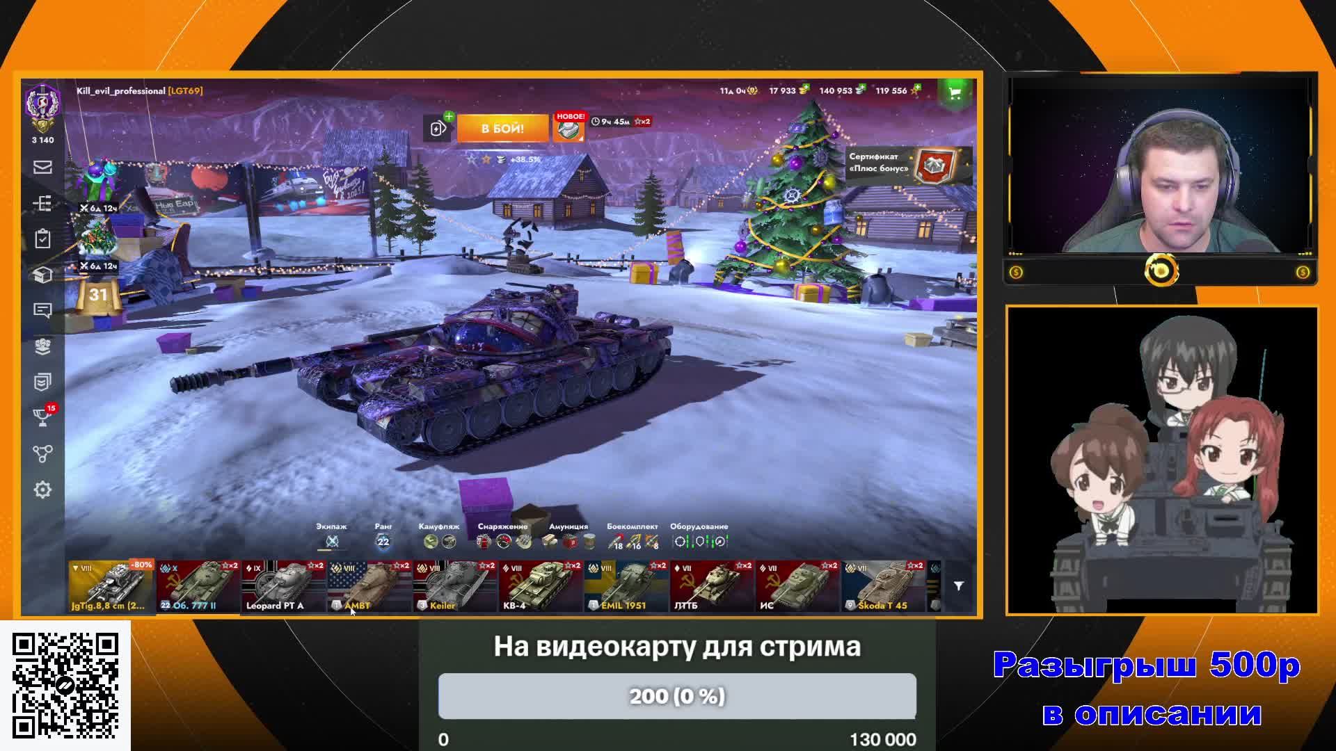 Играем в World of Tanks Blitz смотреть онлайн