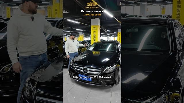 Mercedes-Benz E260 Dynamic 2020 (71,500 км) — 4.206.000₽ до Москвы: турбо и комфорт! смотреть онлайн