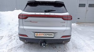 Фаркоп на Chery Tiggo 7 Pro Max, легкосёъмный шар под квадрат.