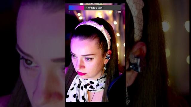 С 8 марта! Праздничный стрим! смотреть онлайн