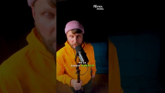 Невыдуманная история из жизни собачьей шлейки!  #юмор #приколы #стендап #анекдот #frenchbulldog