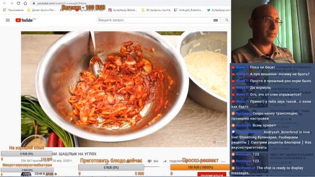 Разбираем рецепты │ Смотрим вкусные рецепты интересных блогеров │ Как вкусно приготовить смотреть онлайн