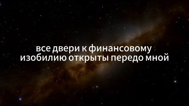 Если дашь себе ЭТО ПРАВО, получишь всё: любовь и деньги #медитация #гипноз #аффирмации смотреть онлайн