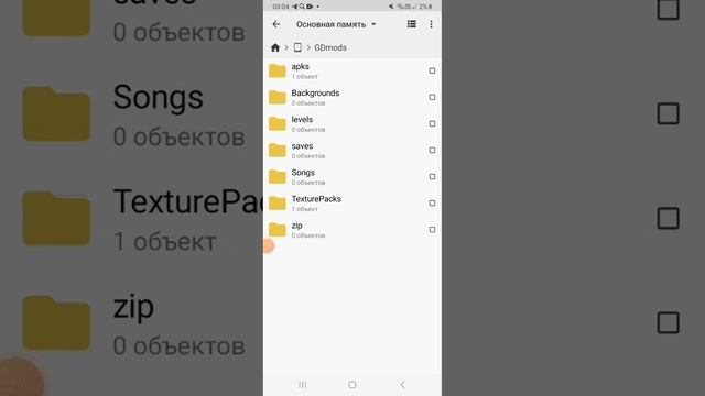 как скачать текстур пак декоди на телефон @DeCody смотреть онлайн