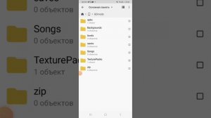 как скачать текстур пак декоди на телефон @DeCody