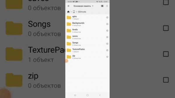 как скачать текстур пак декоди на телефон @DeCody