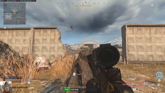 CALL OF DUTY: WARZONE. ДЕЛА НЕТ ТАК ХОТЬ ПОБЕГАТЬ. смотреть онлайн