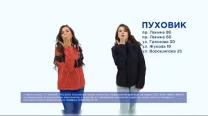 Рекламный блок ПЕРВЫЙ КАНАЛ МАГНИТОГОРСК 30.09.2023 (1)