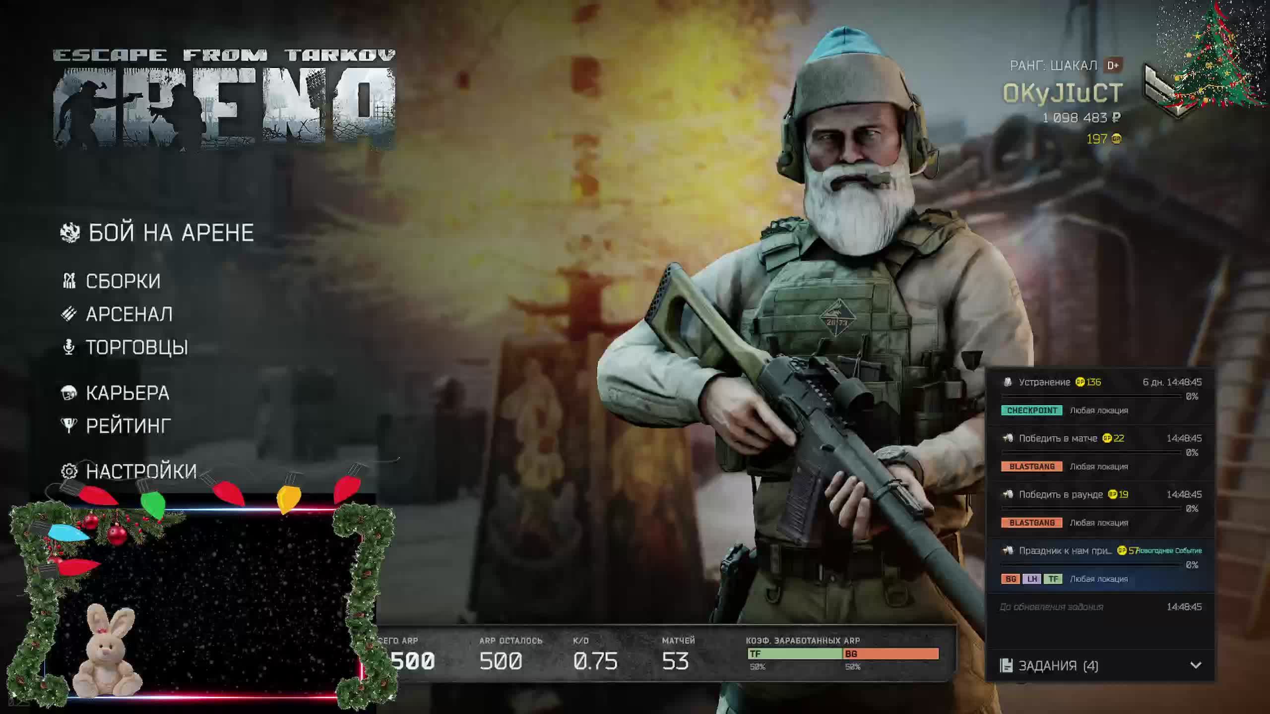 Тарков. Прохождение.ПВП.Школьник на каникулах - 2 смотреть онлайн