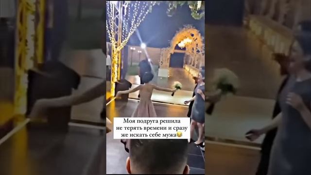 #свадьба смотреть онлайн