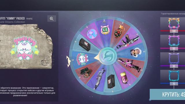 играю в Case Simulator смотреть онлайн