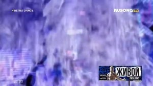 Фрагмент эфира Retro Dance на RUSONG TV 2017