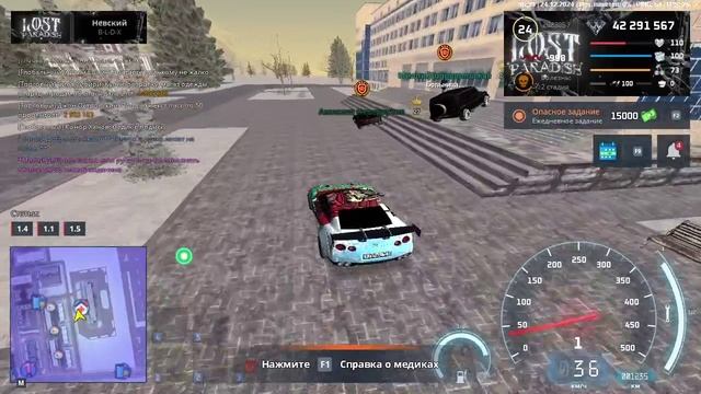 амнез2 смотреть онлайн