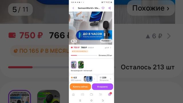 завтра новый звук. смотреть онлайн
