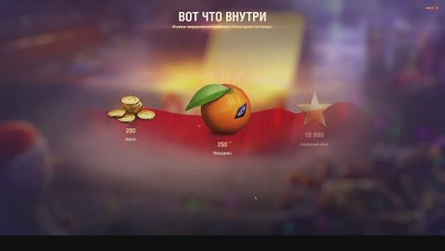 Мир танков. Открываю коробки. Гоняю на ИС-7 смотреть онлайн