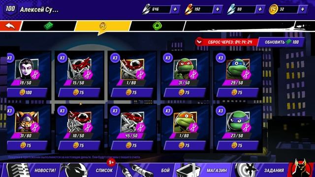 Черепашки-Ниндзя: Легенды #215 С ТАКИМИ ПЕРСАМИ КАШИ НЕ СВАРИШЬ 😂 смотреть онлайн