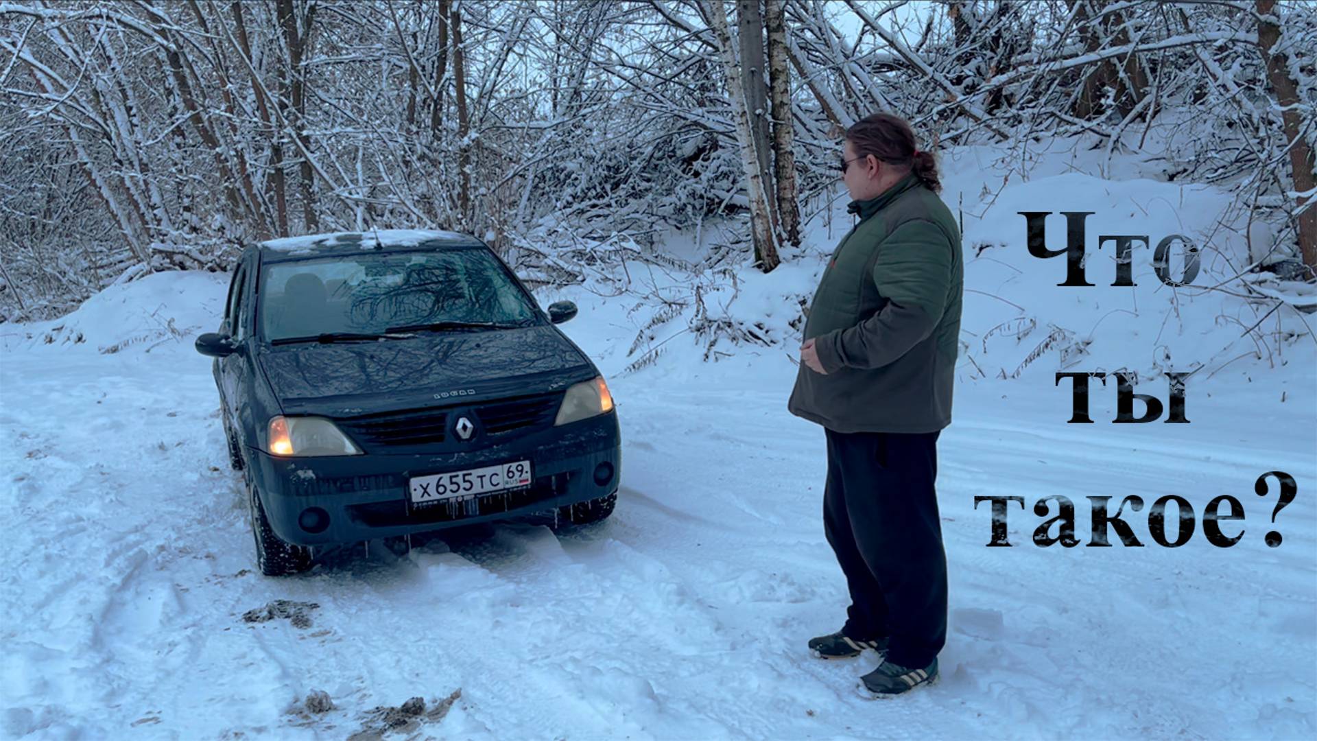 Renault Logan 1. Стоит ли внимания?