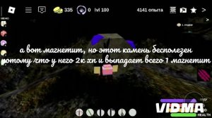 туториал по Буга буга | Booga Booga Reborn | как добыть воид осколки и  Шелберт Шелдон и Шелби