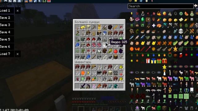 11 часть в мире MineCraft 1.4.7 смотреть онлайн