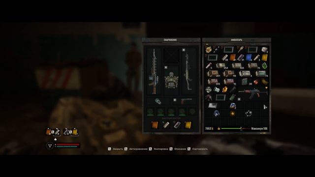 S.T.A.L.K.E.R 2 Факты о броне