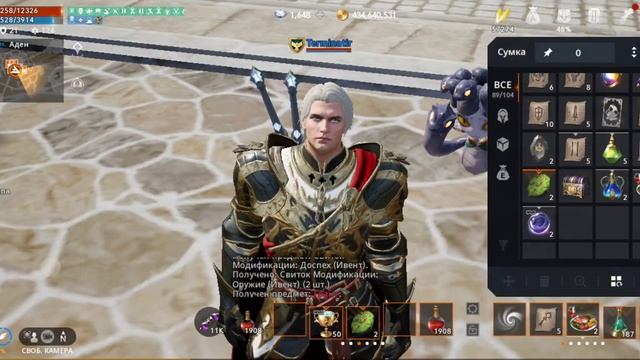 [Lineage2M] Золото Билет Леи - Смена Карты Класса. Обновление 13.09.2023. смотреть онлайн