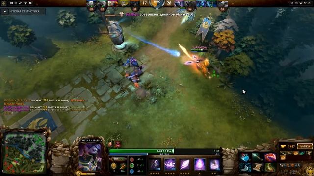 DendiFR , Dota 2 - Templar Assassin (Vol.1) смотреть онлайн