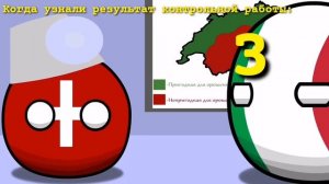 МУД КАНТРИБОЛЗ ВЫПУСК 5